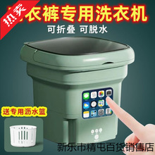 石家莊內(nèi)衣批發(fā)市場與折疊洗衣機 創(chuàng)業(yè)新選擇與生活新方式